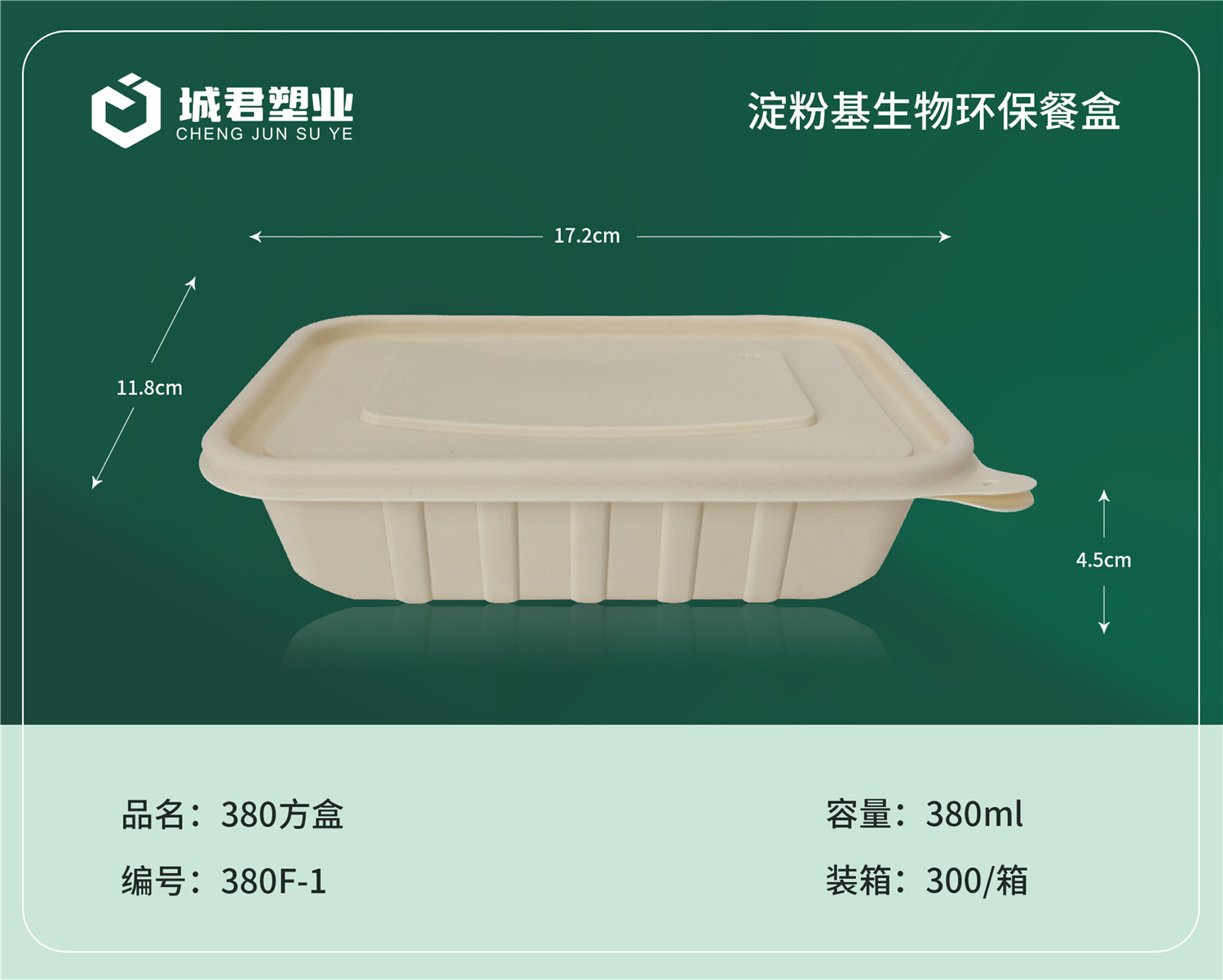 五指山市一次性餐盒塑料餐盒 - 价格