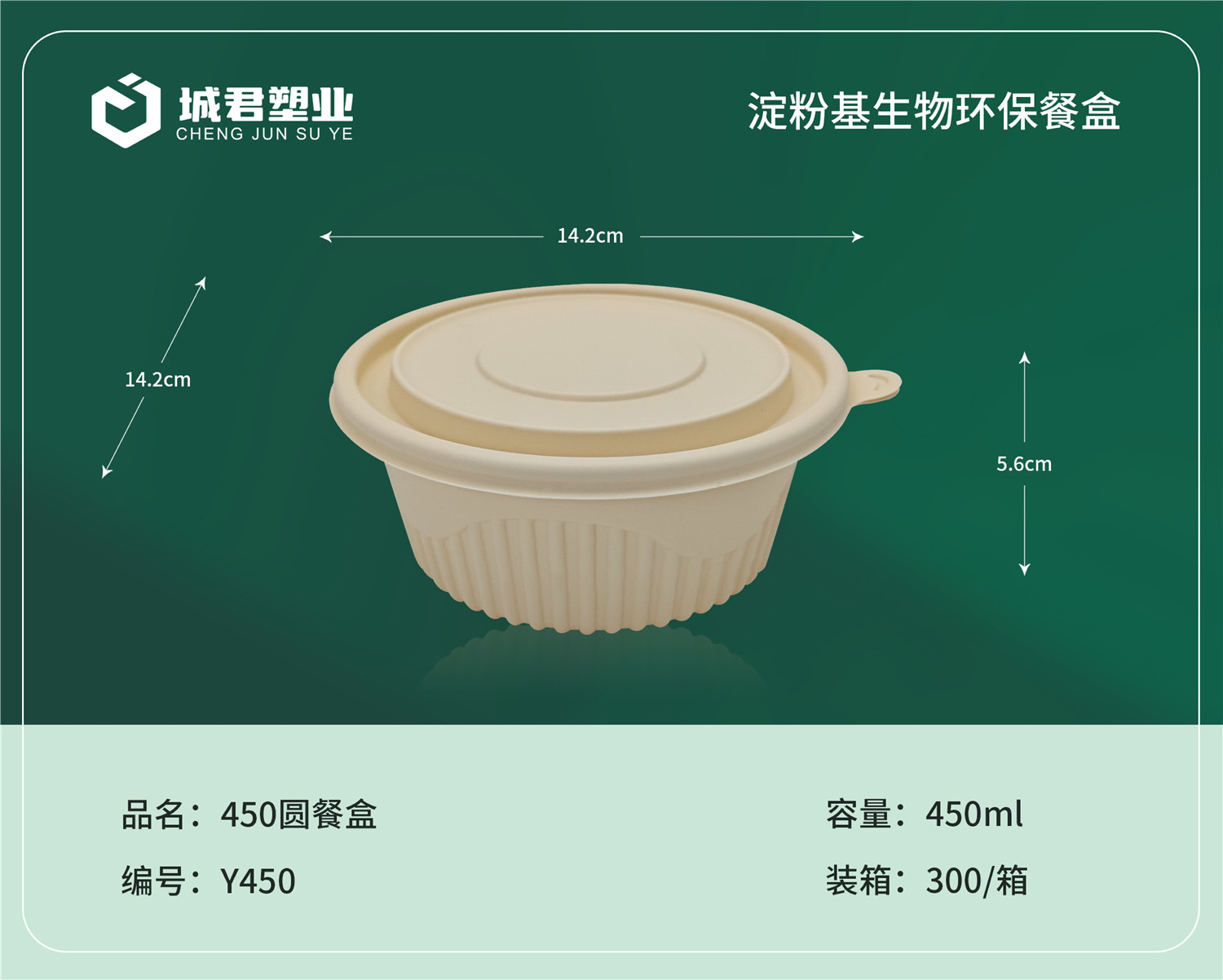 五指山市一次性吸塑杯PET冷饮杯 - 推荐