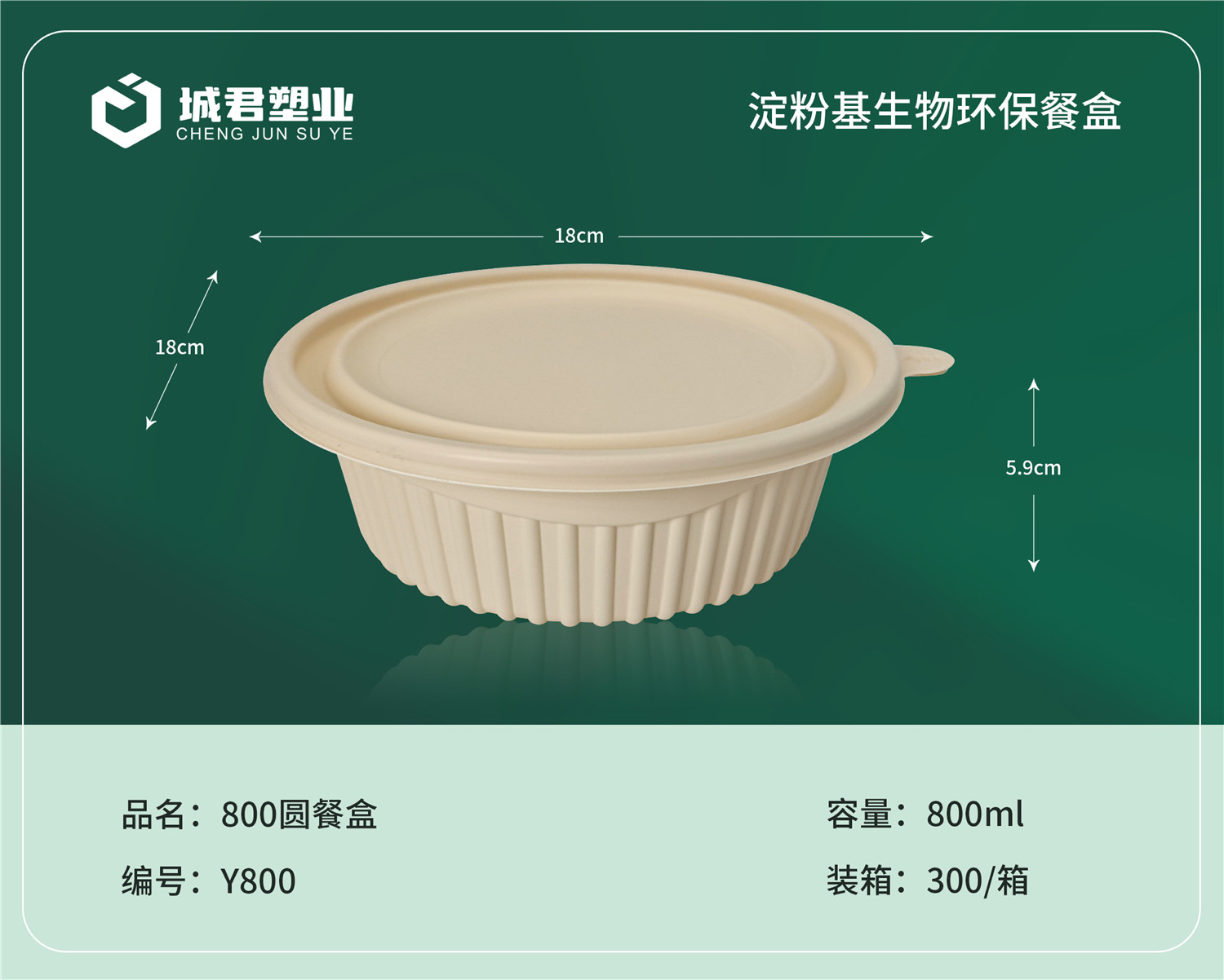五指山市锁鲜盒PET冷饮杯 - 一站式服务