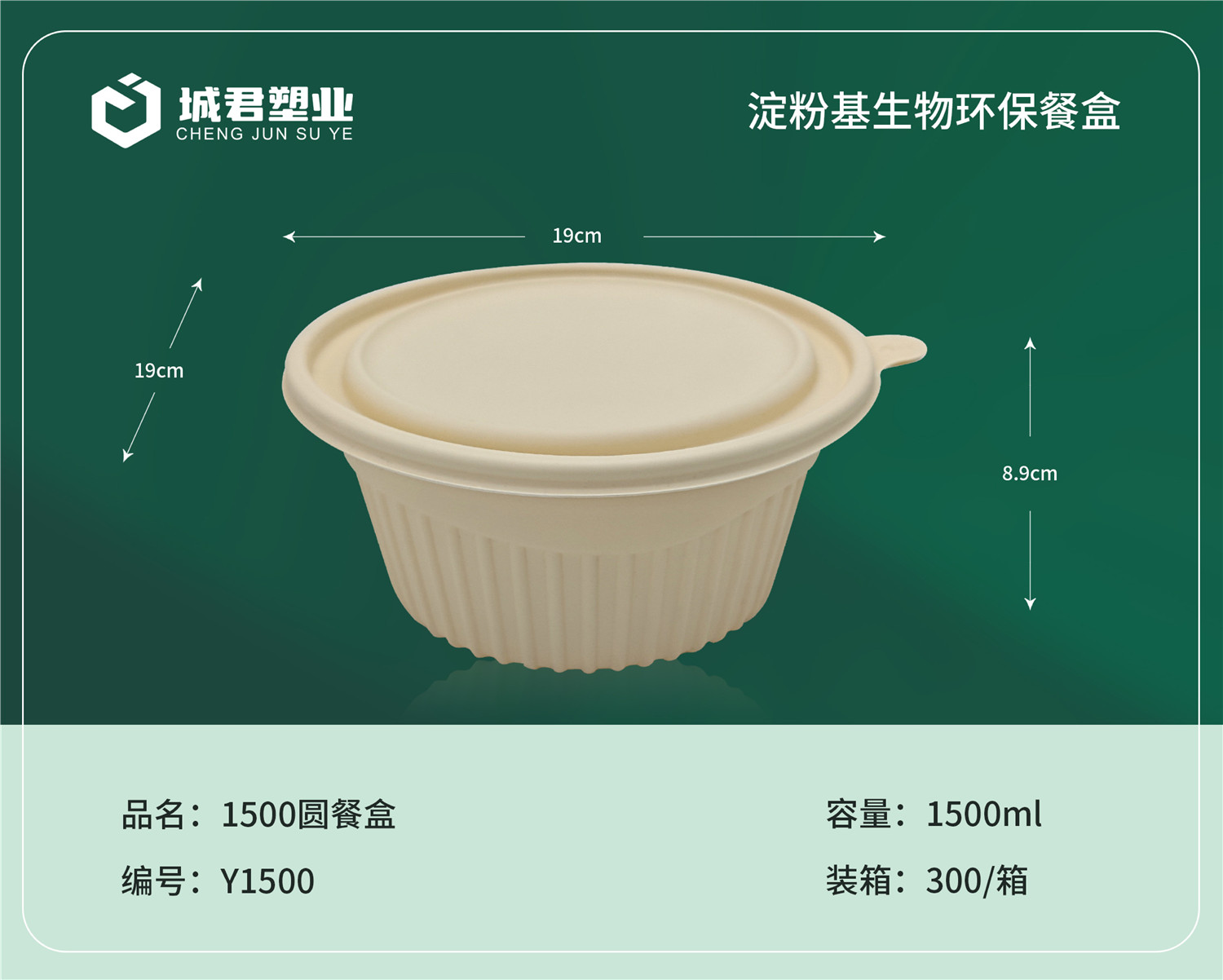 五指山市PP吸塑餐盒月饼托 - 推荐